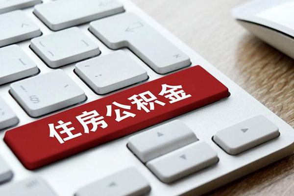 北京贷款银行_北京哪里可以借钱_北京私人借钱怎么收费上门办理